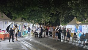 Η ΔΕΕΠ ΝΔ Λάρισας στην Έκθεση Βιβλίου